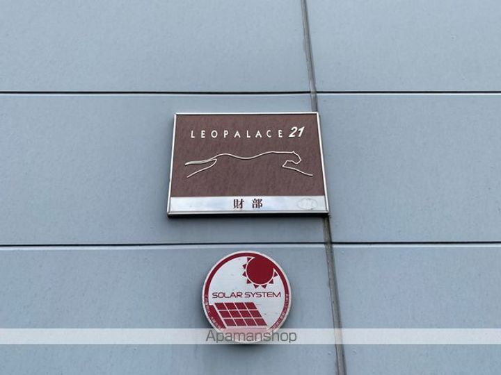 レオパレス財部103の外観