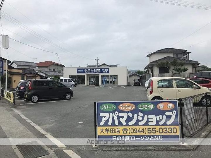 中白川ビルのその他画像