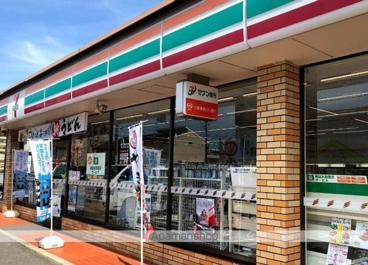 シャインスターの周辺