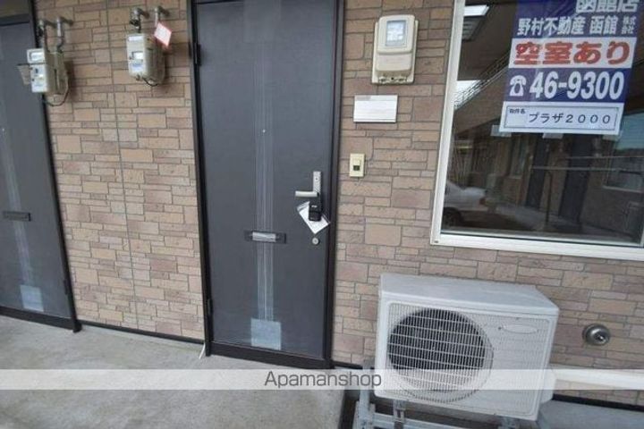 プラザ2000のその他画像