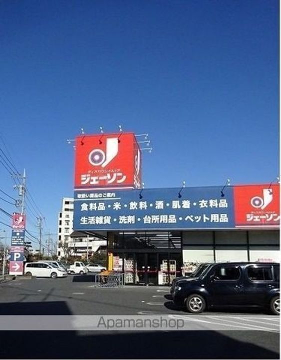 グランドールミツトヨの周辺