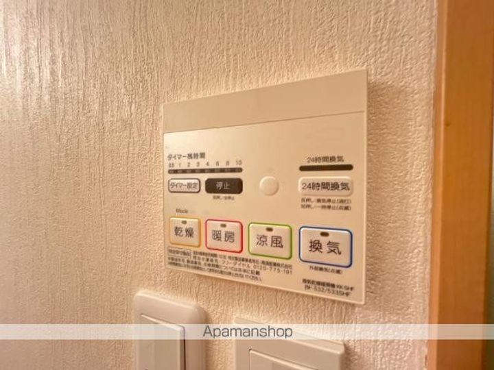 アルテリーベ202のその他画像