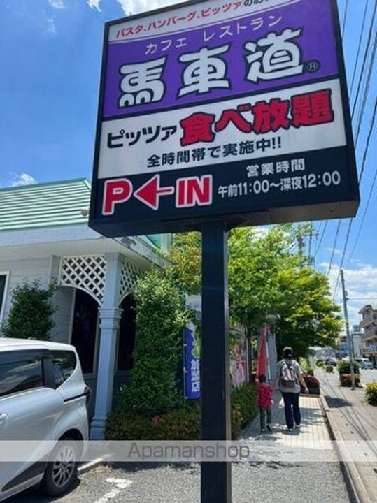 レオパレストダワンルームハイツ2の周辺