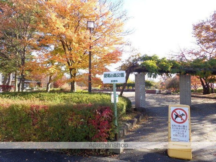 ヒルトップ長野の周辺