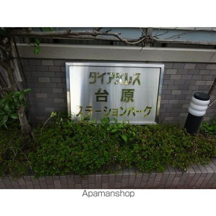 ダイアパレス台原ステーションパークのその他画像