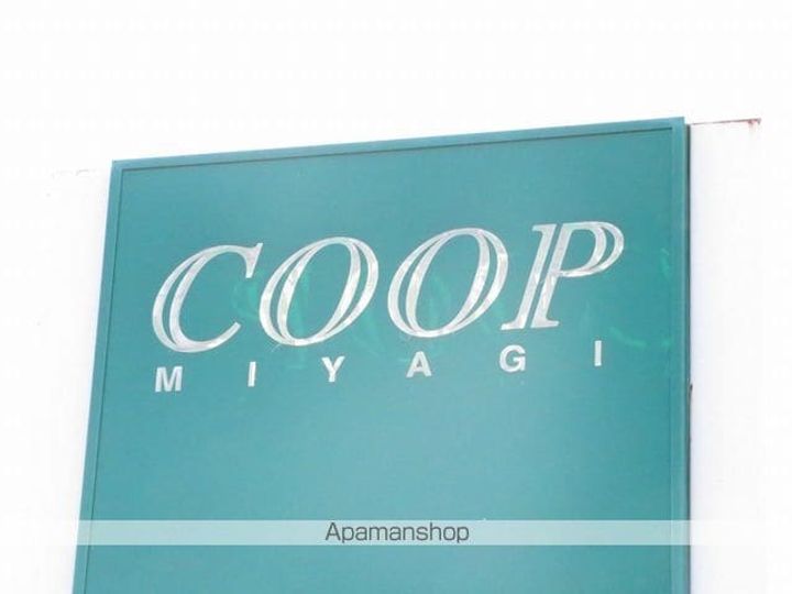 山崎3L館101の周辺