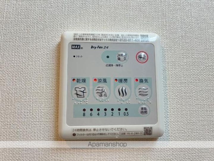 イノベスタのその他画像