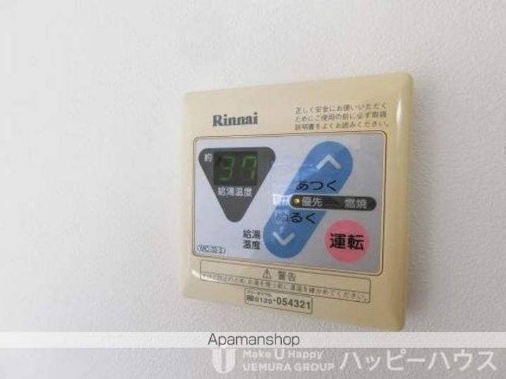 坂井ビルの内装