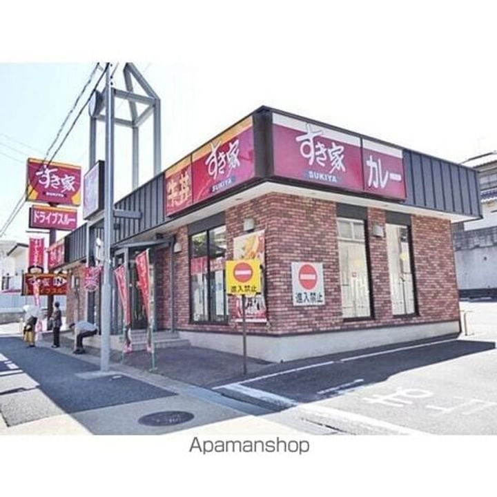 ムーニー若原の周辺