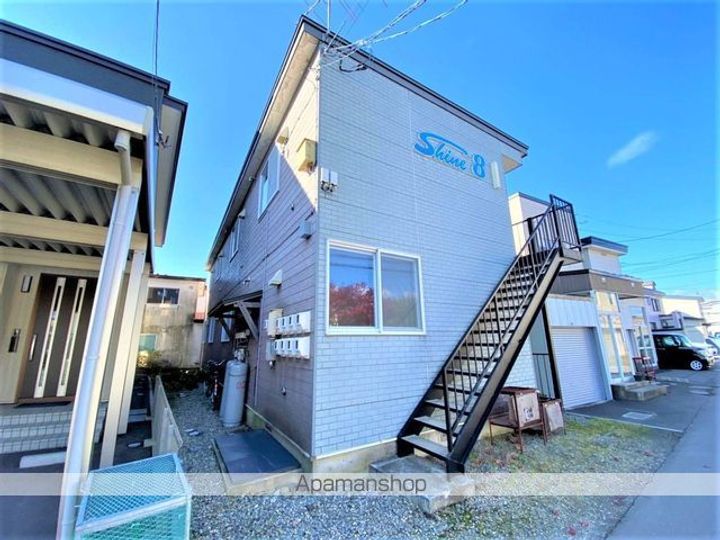 シャイン8103の外観