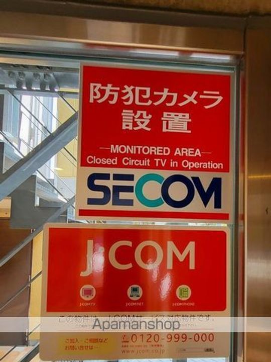 FLAT INN UESHIO202号室のその他画像