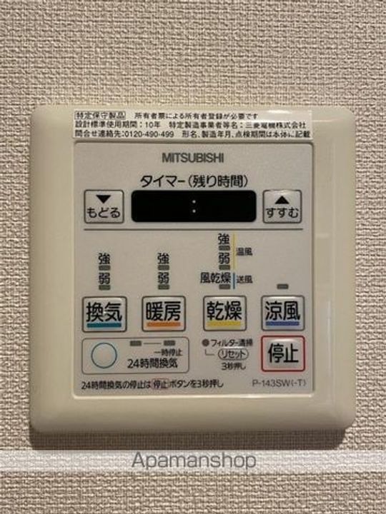 香川県高松市瓦町1丁目の賃貸マンションのその他画像