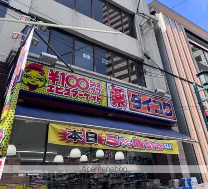 レオパレスアスターの周辺