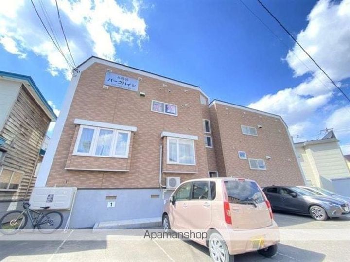 五稜郭パークハイツの外観