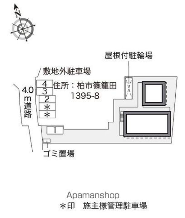 レオパレスルーチェのその他画像