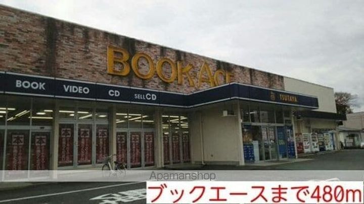 オルテットキミⅡの周辺