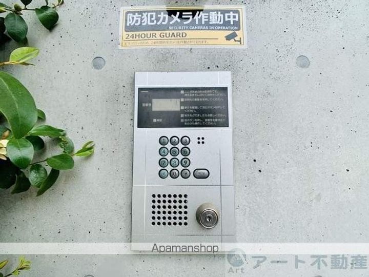 カーサ村上のその他画像