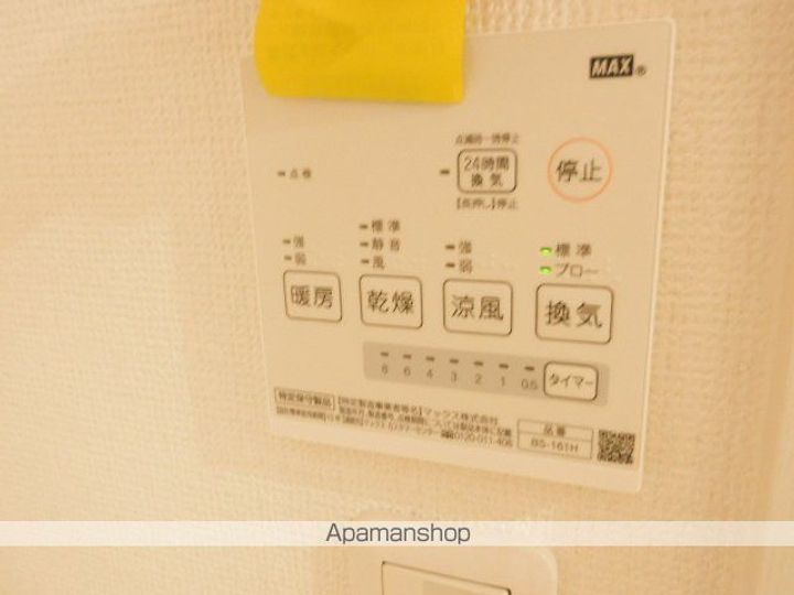 愛知県名古屋市北区山田1丁目の賃貸マンションの内装