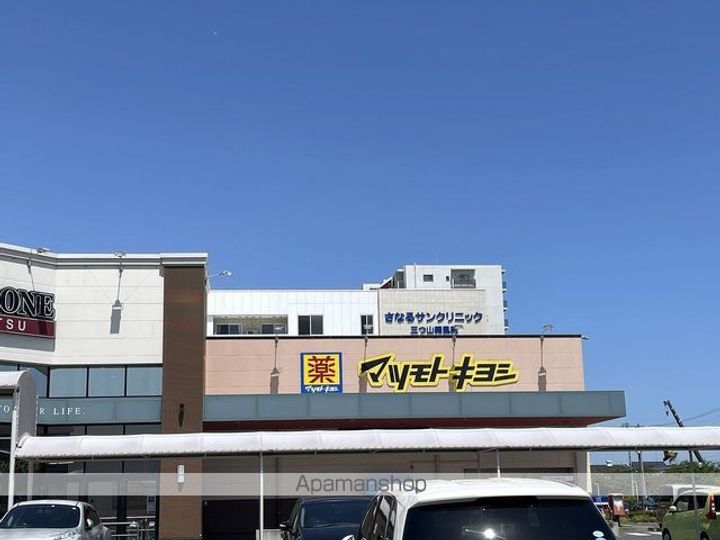 パーソナルハイツYANOの周辺