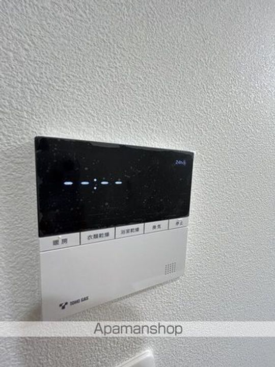 マーベルの風呂