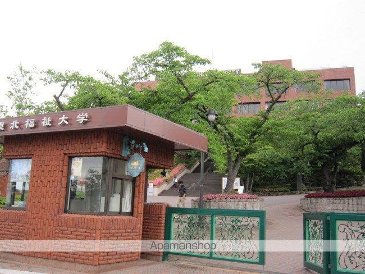 ベルヴィ北山105の周辺