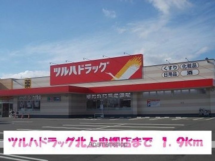 イースト フェアリーの周辺