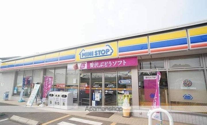 ヴェルデ大島田の周辺