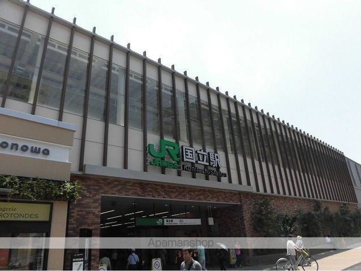 グレイシャス国立の周辺