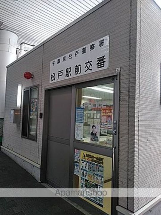 ザ・パークハウス松戸本町の周辺