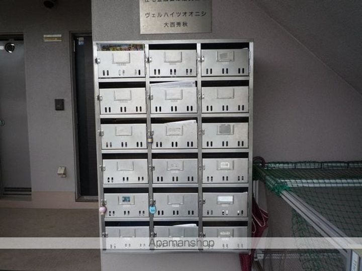 ヴェルハイツ206のその他画像