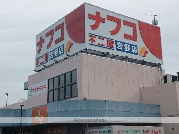 アンジュの周辺