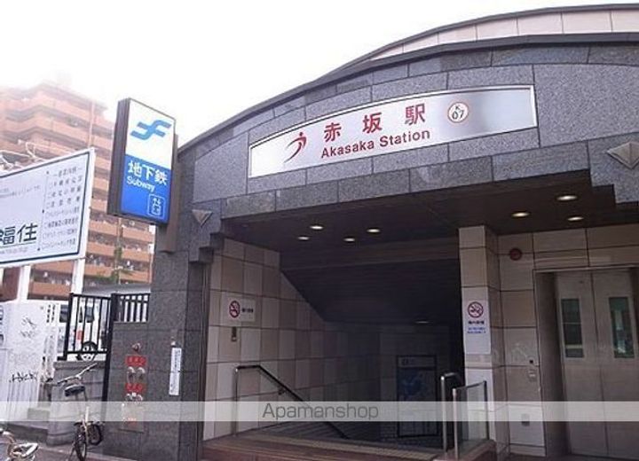 秀和警固レジデンスの周辺