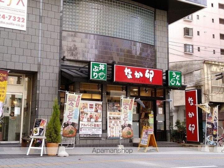 スターヒル木町10の周辺
