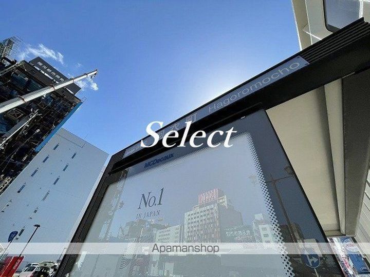 ラクレイス横濱関内の周辺