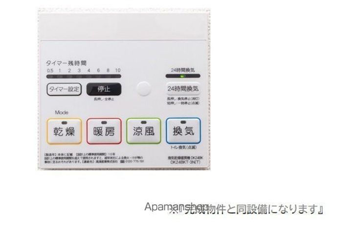 千葉県市原市姉崎の賃貸アパートのその他画像