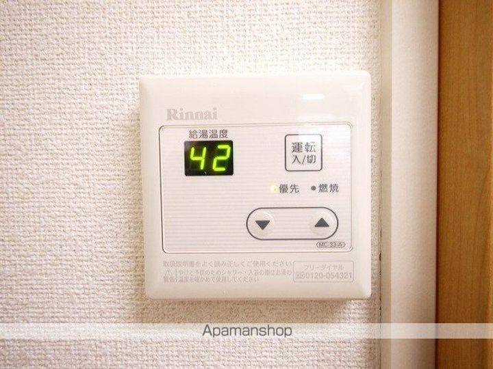 メゾンセピア3のその他画像