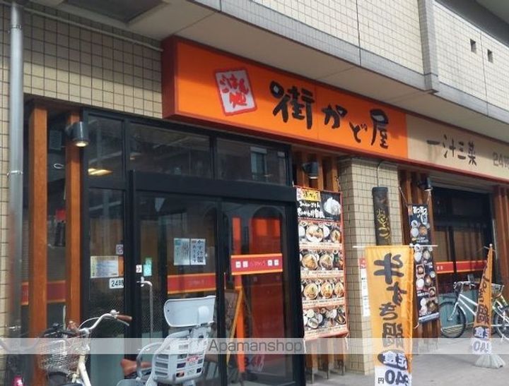 コンフォート上高畑(コンフォートカミタカバタ)の周辺