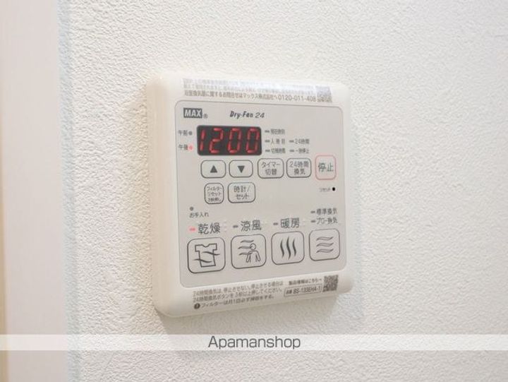 プレサンス桜山駅前アフォードの内装