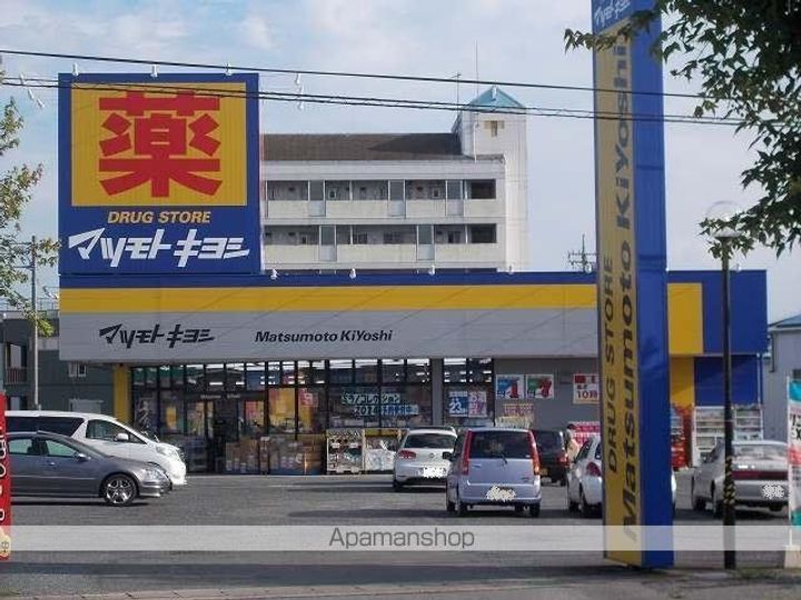 ドミールの周辺