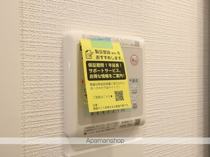 エスリード桜山ル・ヴェールの内装