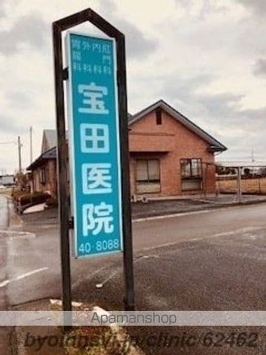 レオパレスプロシードⅠの周辺