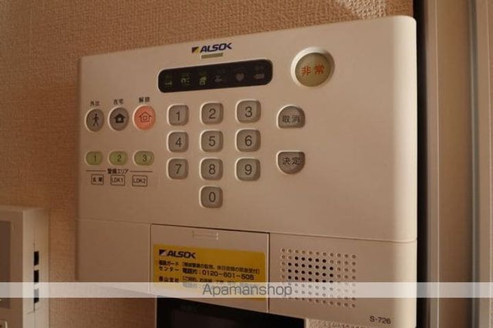 プログレス203のその他画像