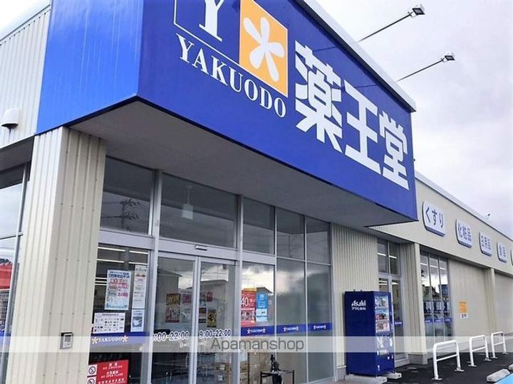 シャトレ本宮2-Aの周辺