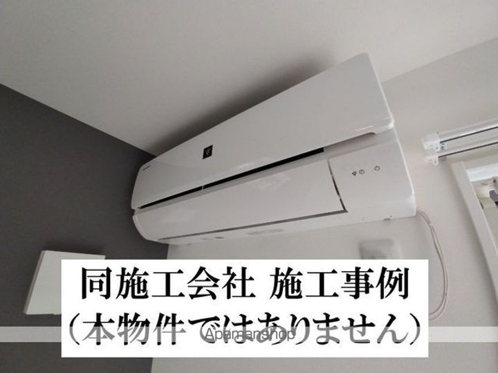 NOSSAめじろ台105のその他画像