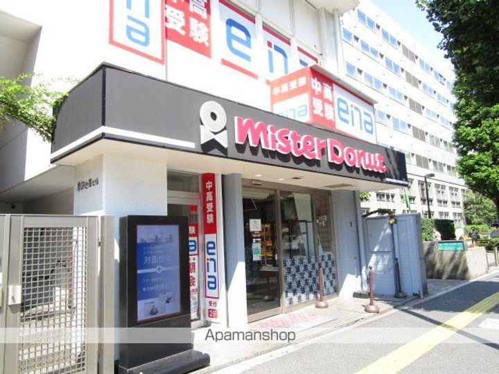 東京都杉並区阿佐谷南1丁目の賃貸アパートの周辺