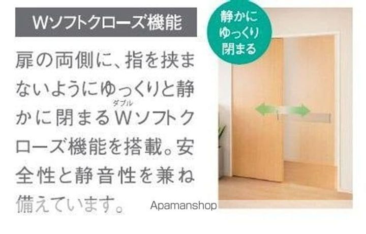 仮)シェルル爪崎の内装