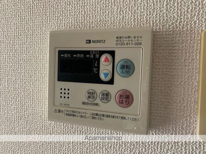 香川県さぬき市志度の賃貸マンションの内装