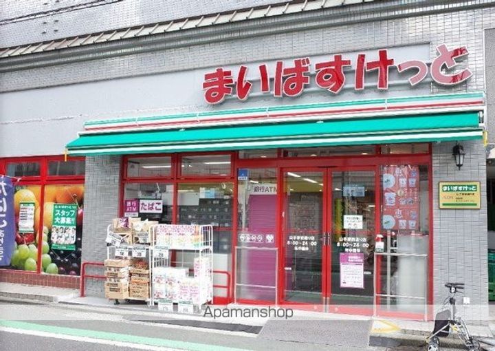 フォンテーヌ根岸の周辺