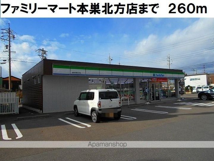 岐阜県本巣郡北方町柱本2丁目の賃貸マンションの周辺