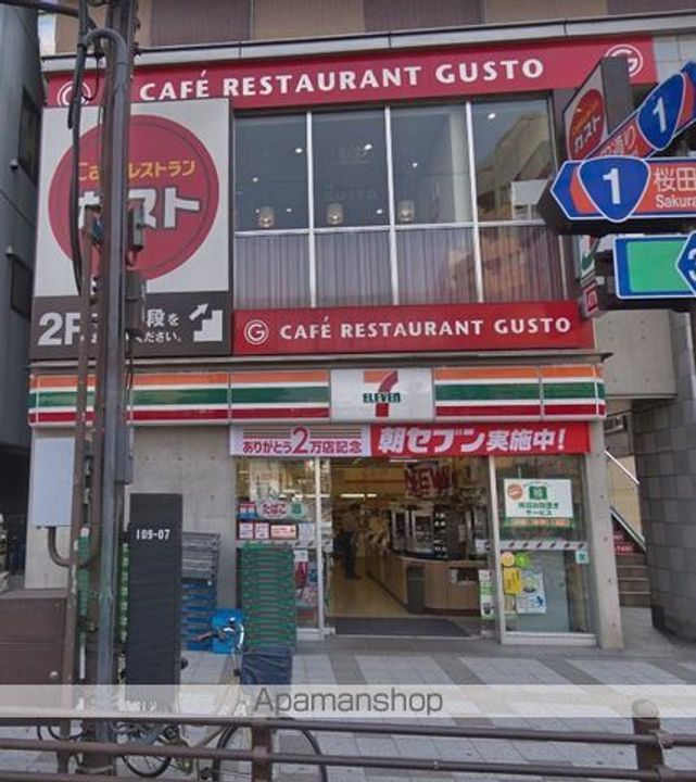 ラクラス麻布十番の周辺